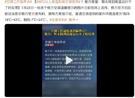 【津云夜读】这家津企上榜世界500强｜外交部宣布针对佩洛西窜台8项反制措施｜三亚新增189例确诊病例休闲区蓝鸢梦想 - Www.slyday.coM