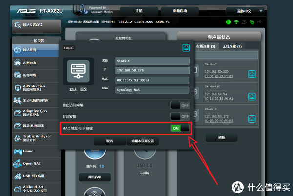 seo排名工具ok云尚网络