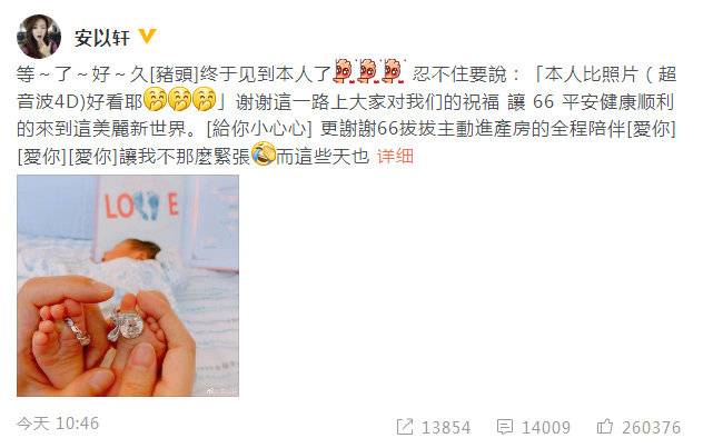 安以轩老公陈荣炼将被正式起诉 涉不法经营赌博休闲区蓝鸢梦想 - Www.slyday.coM