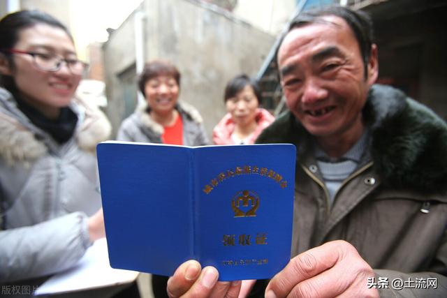 低保低收入特困等困难