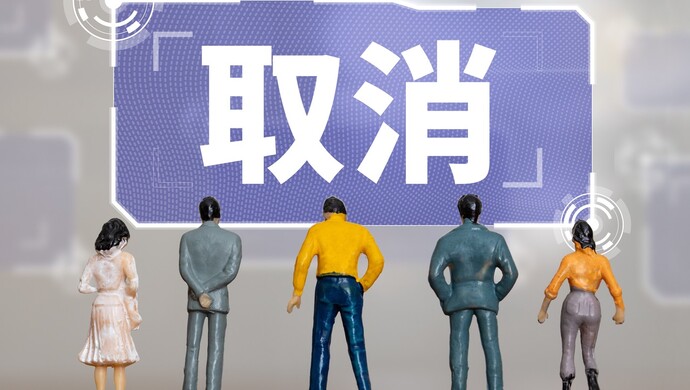 83所大学撤销“公共事业管理” 专业设置不该一哄而上