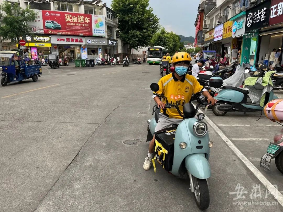 歙县18岁男孩考上大学，暑假送外卖攒钱......休闲区蓝鸢梦想 - Www.slyday.coM