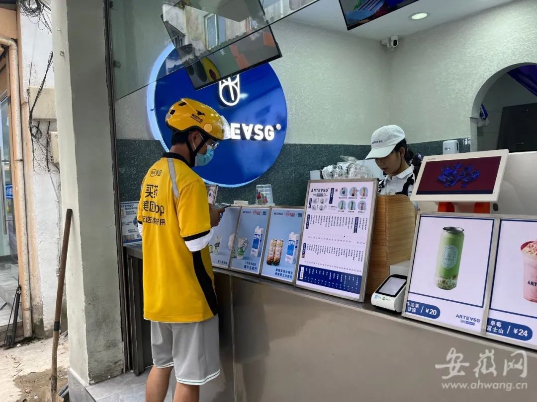 歙县18岁男孩考上大学，暑假送外卖攒钱......休闲区蓝鸢梦想 - Www.slyday.coM