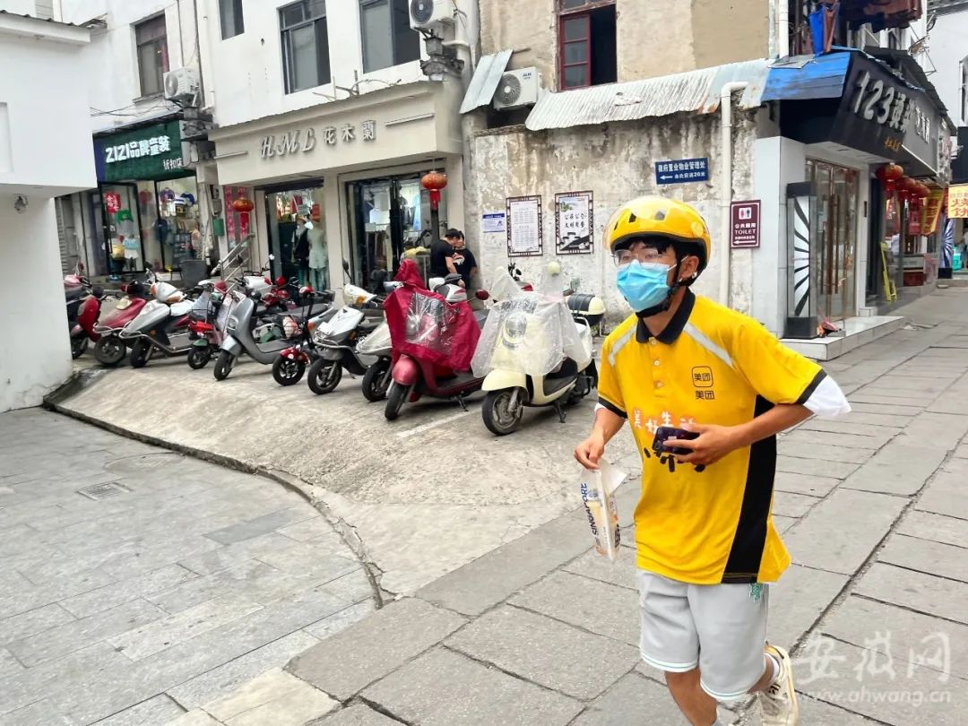 歙县18岁男孩考上大学，暑假送外卖攒钱......休闲区蓝鸢梦想 - Www.slyday.coM