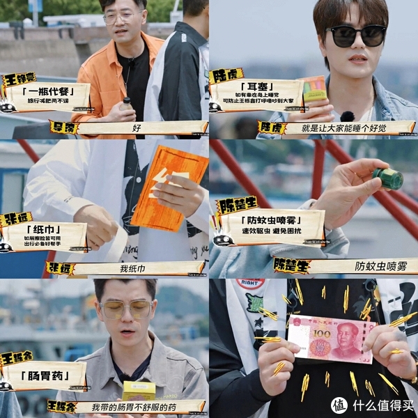 豆瓣评分9.6！今年不能错过的爆笑综艺！休闲区蓝鸢梦想 - Www.slyday.coM