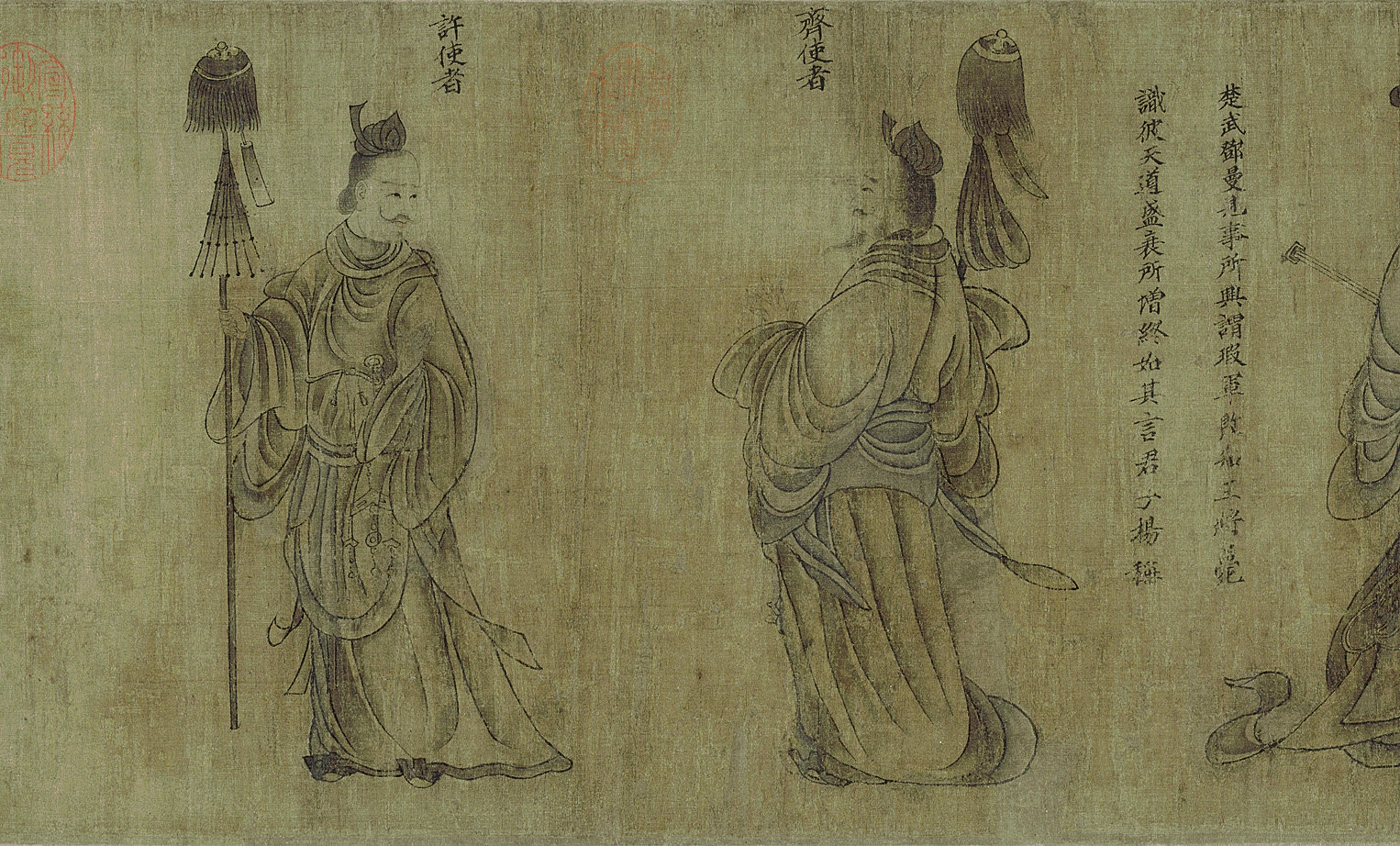 太原唐墓壁画树下人物图研究以赫连简墓为中心