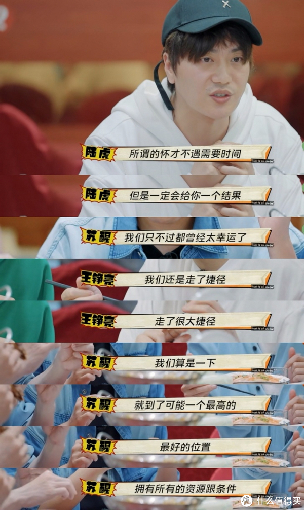 豆瓣评分9.6！今年不能错过的爆笑综艺！休闲区蓝鸢梦想 - Www.slyday.coM