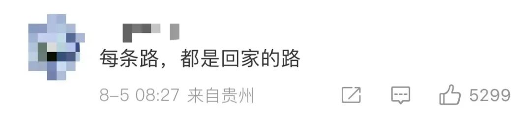 %title插图%num 百度地图被搜崩!“台湾省山西刀削面”老板发声:祖籍是山东即墨。