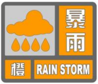多次预警！！！黑龙江部分地区会出现暴雨！休闲区蓝鸢梦想 - Www.slyday.coM