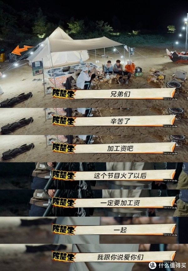 豆瓣评分9.6！今年不能错过的爆笑综艺！休闲区蓝鸢梦想 - Www.slyday.coM