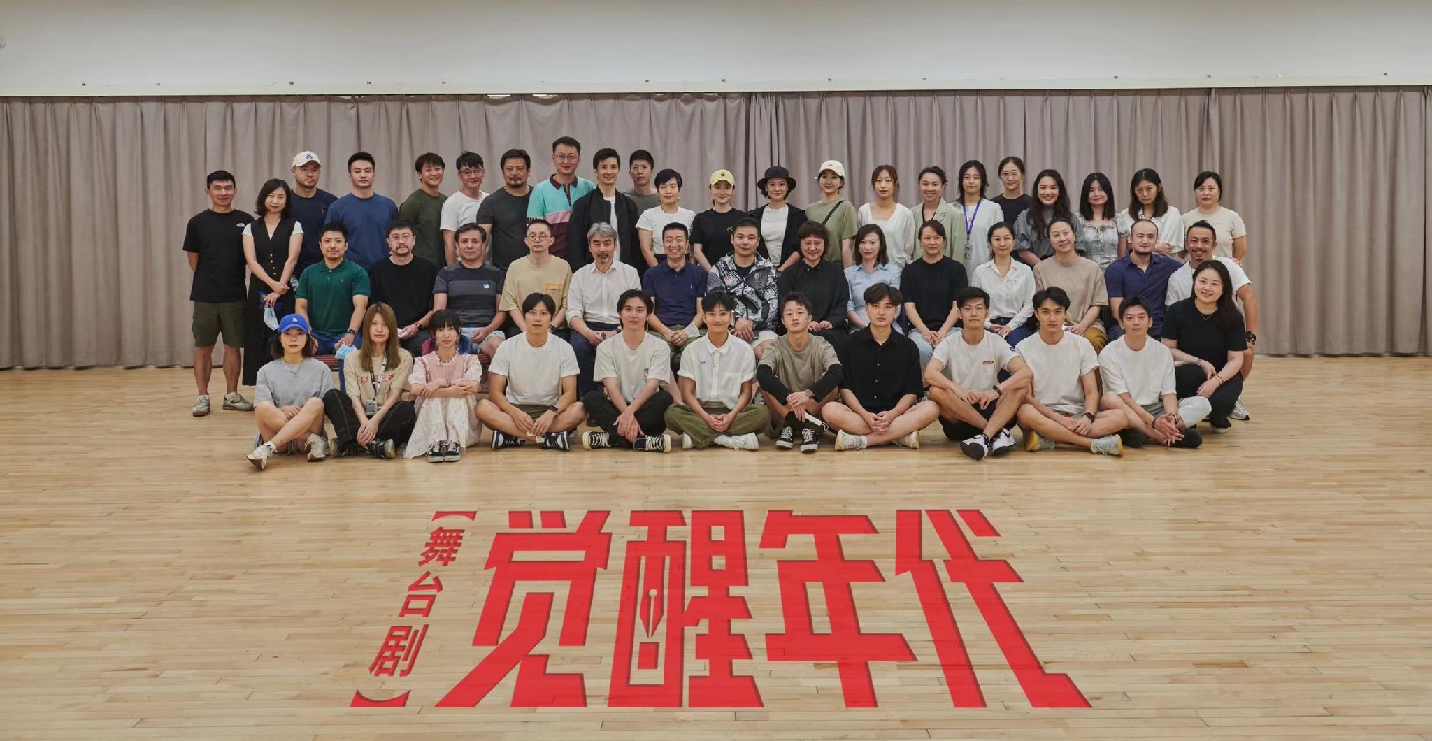 舞台剧觉醒年代未演先热开票两小时售罄6场