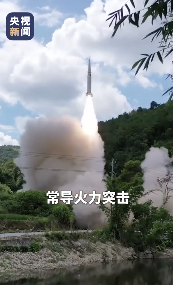 现场视频公布！东部战区出动上百架多型战机！国防部最新表态！休闲区蓝鸢梦想 - Www.slyday.coM