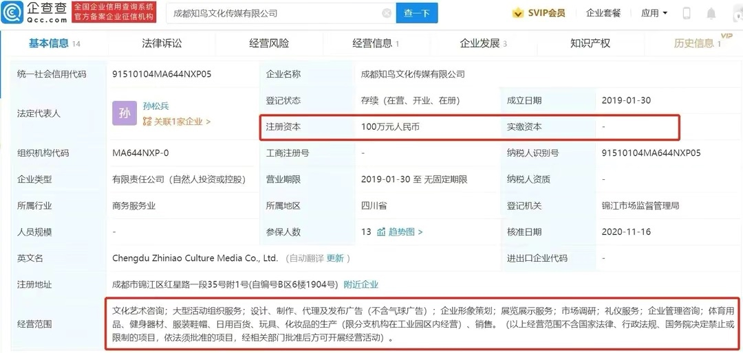 女子直播间抽中免单被禁言拉黑！工作人员回应无语：网友要求曝光店铺休闲区蓝鸢梦想 - Www.slyday.coM