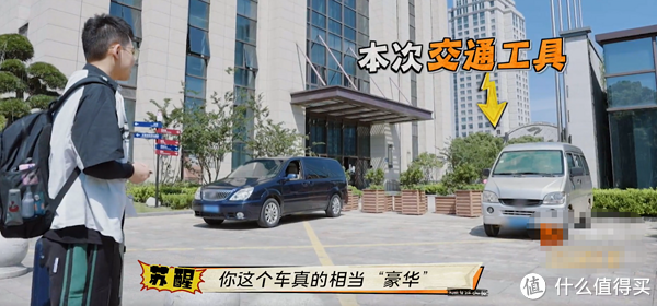 豆瓣评分9.6！今年不能错过的爆笑综艺！休闲区蓝鸢梦想 - Www.slyday.coM