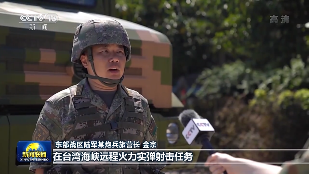 现场视频公布！东部战区出动上百架多型战机！国防部最新表态！休闲区蓝鸢梦想 - Www.slyday.coM