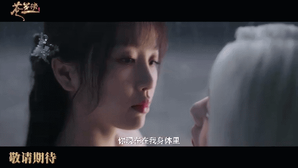 苍兰诀电视剧讲的是一个什么故事内容 苍兰诀电视剧剧情介绍