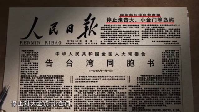 1958年金门炮战珍贵影像