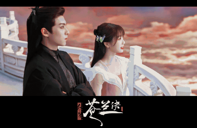 虞书欣演女主了？《苍兰诀》连播24集节奏真好，王鹤棣状态引担忧休闲区蓝鸢梦想 - Www.slyday.coM