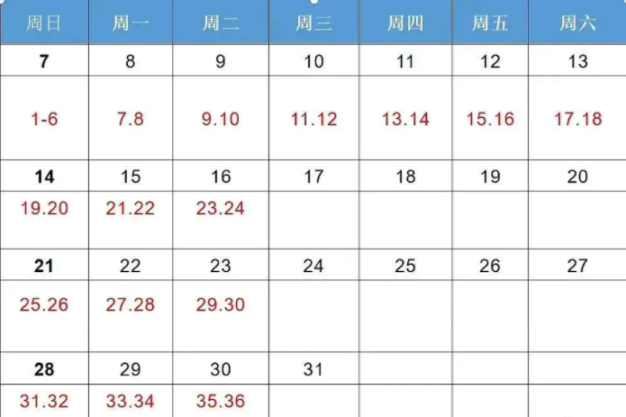 虞书欣演女主了？《苍兰诀》连播24集节奏真好，王鹤棣状态引担忧休闲区蓝鸢梦想 - Www.slyday.coM