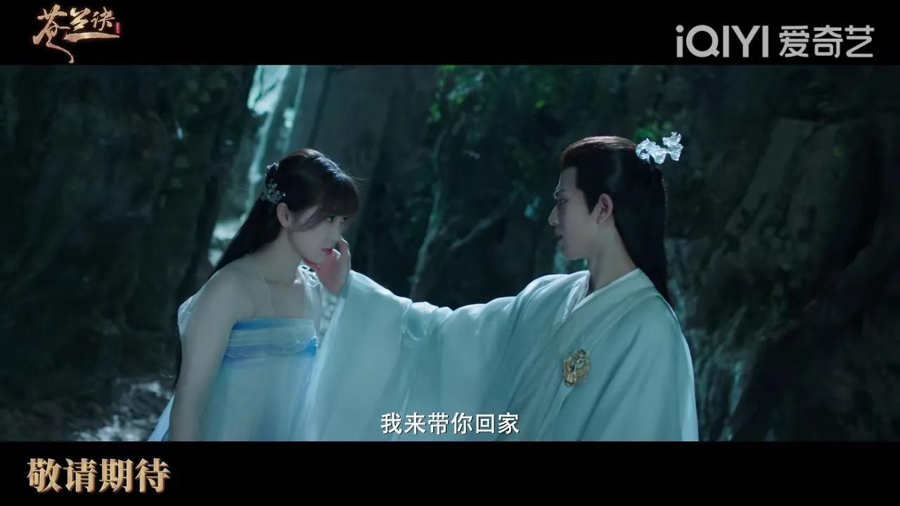 苍兰诀电视剧讲的是一个什么故事内容 苍兰诀电视剧剧情介绍