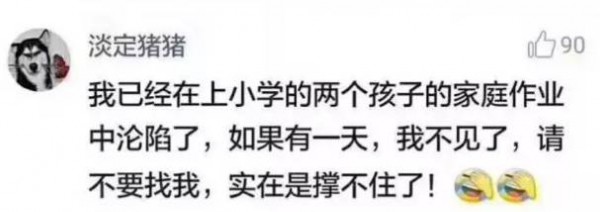 儿子不肯写作业，爸爸带他高温天到路边捡垃圾！上海人秒懂！休闲区蓝鸢梦想 - Www.slyday.coM