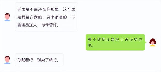 女子不小心弄丢男友给的劳力士，被男友起诉赔偿，法院：赔5.8万休闲区蓝鸢梦想 - Www.slyday.coM