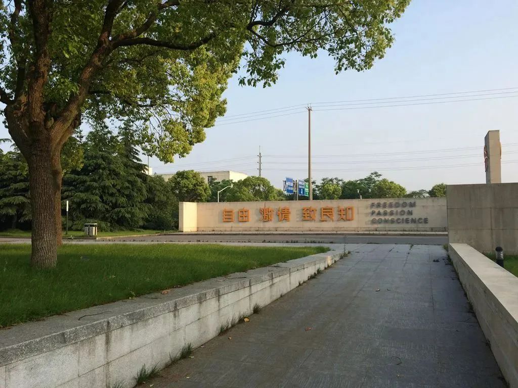1年学费15万毕业仅5人，慎言民办大学“割韭菜”