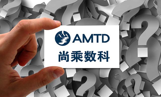 尚乘数科 IC 资料图