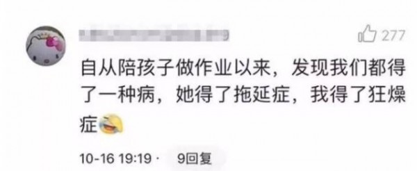 儿子不肯写作业，爸爸带他高温天到路边捡垃圾！上海人秒懂！休闲区蓝鸢梦想 - Www.slyday.coM