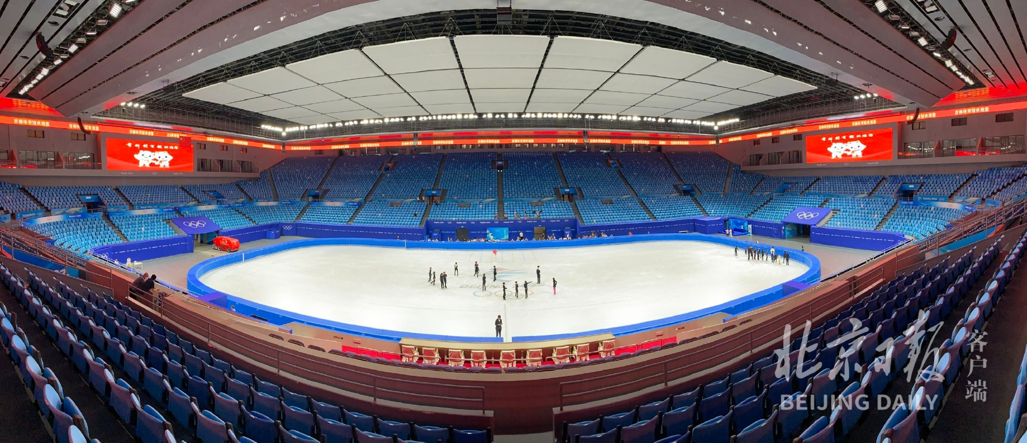 首体体育公园今起免费向市民开放|首都体育馆|冰场|滑冰_新浪新闻
