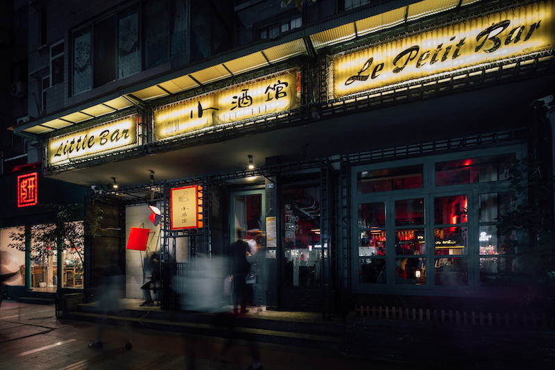 白山城市巷子如何寻找及特色酒馆推荐