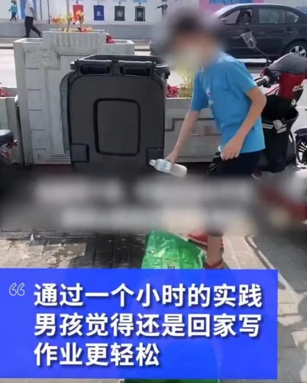 儿子不肯写作业，爸爸带他高温天到路边捡垃圾！上海人秒懂！休闲区蓝鸢梦想 - Www.slyday.coM
