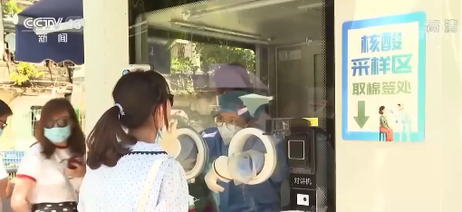 【新焦点】已超550例感染者，约8万名游客滞留，动车全部停售！此地最新通报休闲区蓝鸢梦想 - Www.slyday.coM