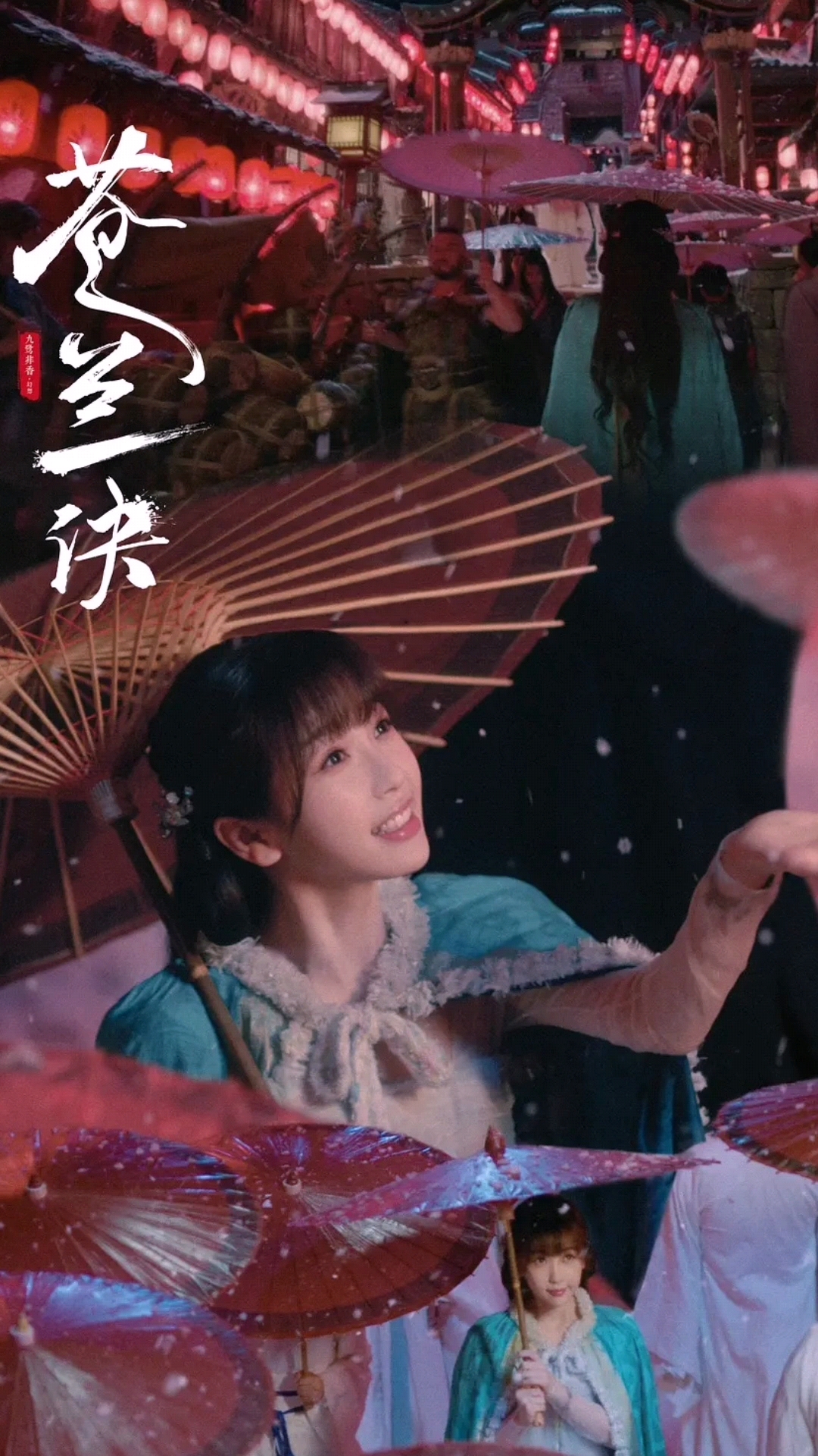 《苍兰诀》定档,虞书欣甜美造型亮相,王鹤隶帅出天际休闲区蓝鸢梦想 - Www.slyday.coM 《苍兰诀》定档,虞书欣甜美造型亮相,王鹤隶帅出天际休闲区蓝鸢梦想 - Www.slyday.coM