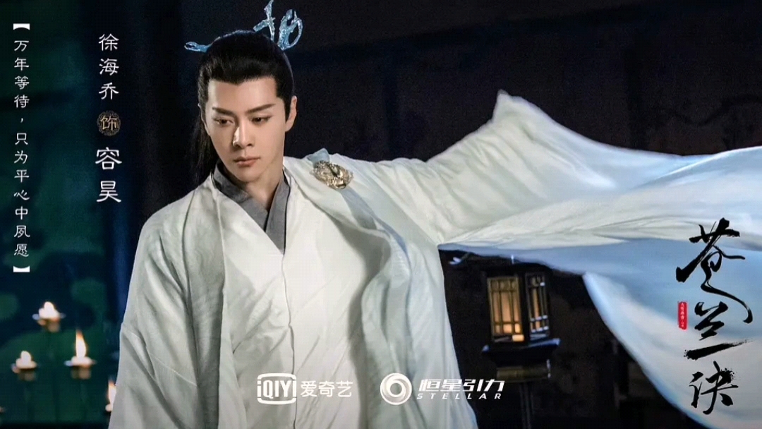 《苍兰诀》定档,虞书欣甜美造型亮相,王鹤隶帅出天际休闲区蓝鸢梦想 - Www.slyday.coM 《苍兰诀》定档,虞书欣甜美造型亮相,王鹤隶帅出天际休闲区蓝鸢梦想 - Www.slyday.coM