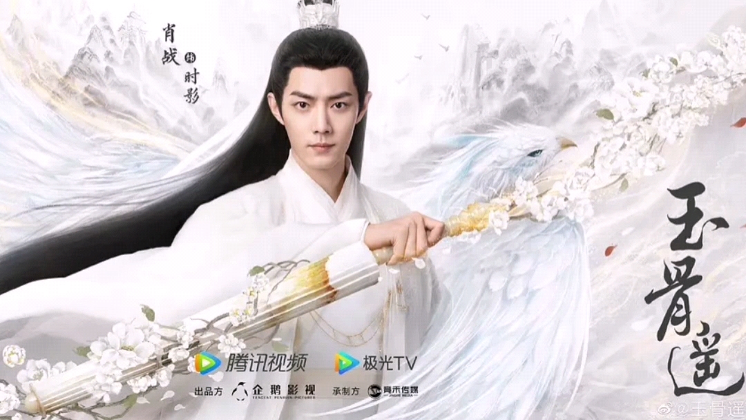 《苍兰诀》定档,虞书欣甜美造型亮相,王鹤隶帅出天际休闲区蓝鸢梦想 - Www.slyday.coM 《苍兰诀》定档,虞书欣甜美造型亮相,王鹤隶帅出天际休闲区蓝鸢梦想 - Www.slyday.coM