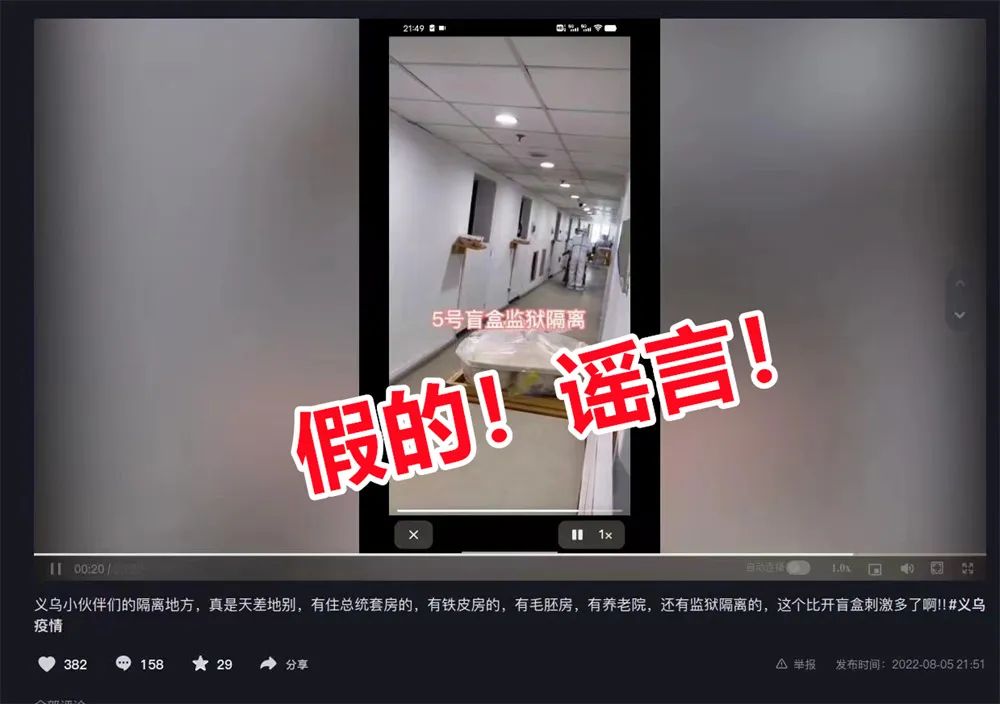 刚刚宣布，重要调整！此地已累计263例阳性！网传封城？在监狱隔离？回应→休闲区蓝鸢梦想 - Www.slyday.coM