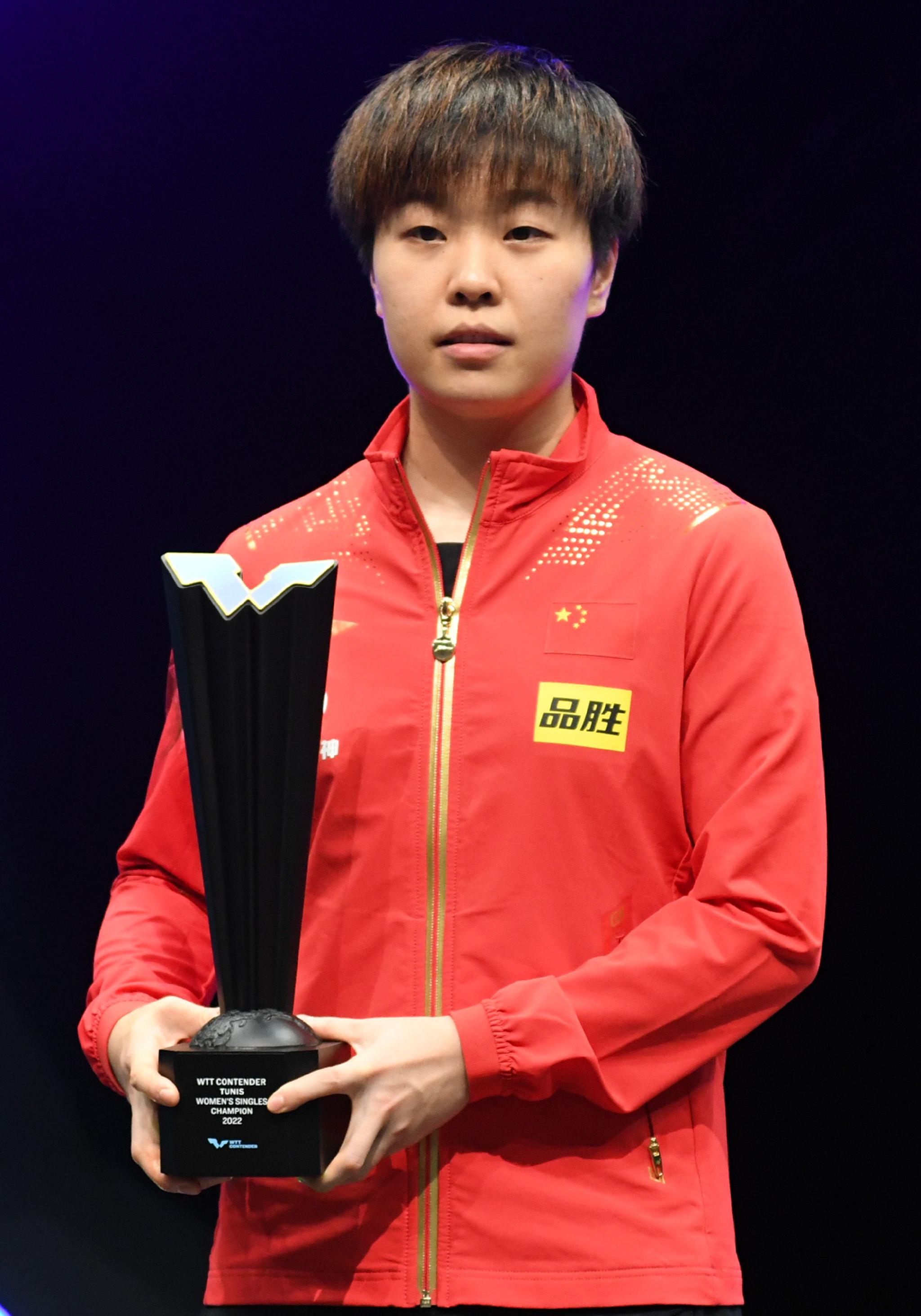 乒乓球常规挑战赛突尼斯站张瑞夺得女单冠军