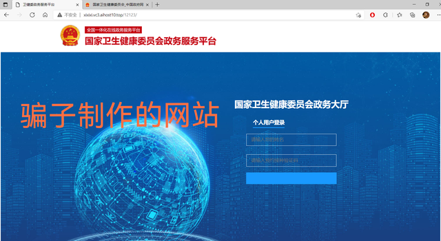 为14名小姐妹代预约HPV疫苗后，他被警察带走……休闲区蓝鸢梦想 - Www.slyday.coM