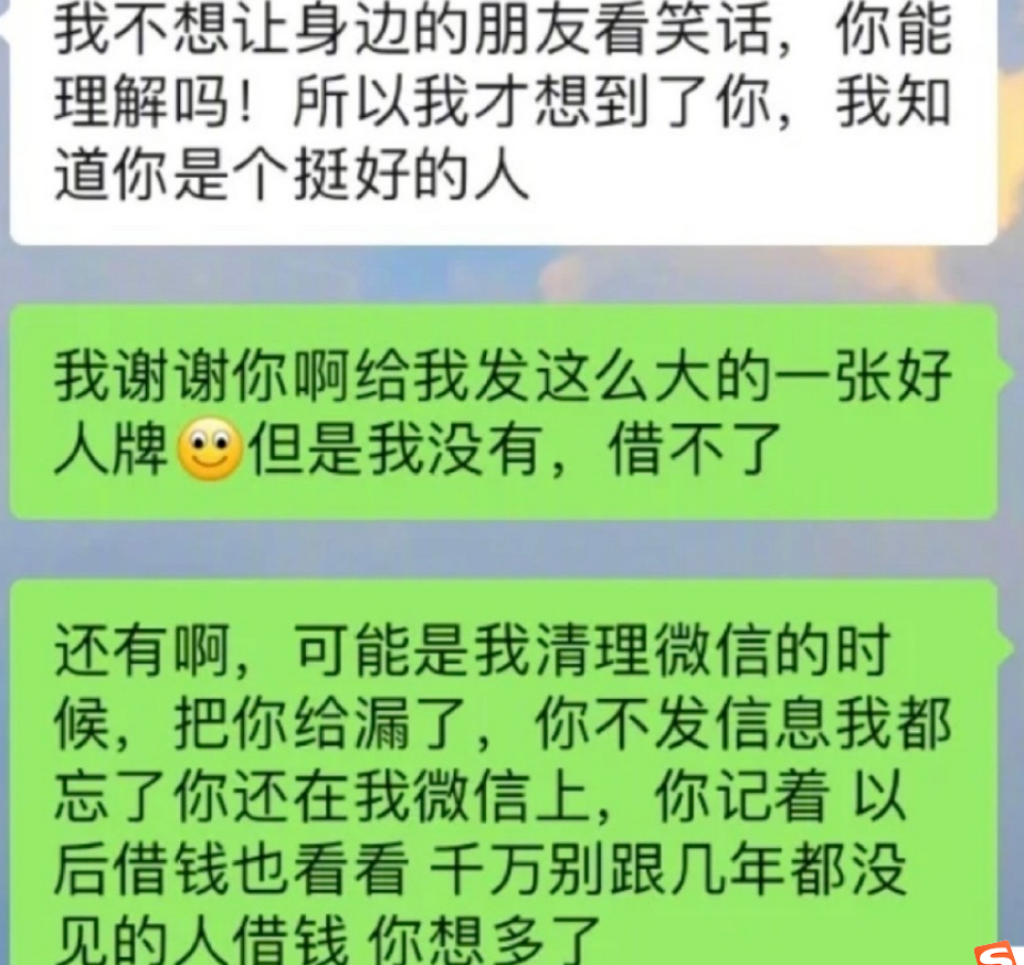 当代“爽文”上热搜，引全网共鸣：当你学会拒绝，真的会很爽！休闲区蓝鸢梦想 - Www.slyday.coM