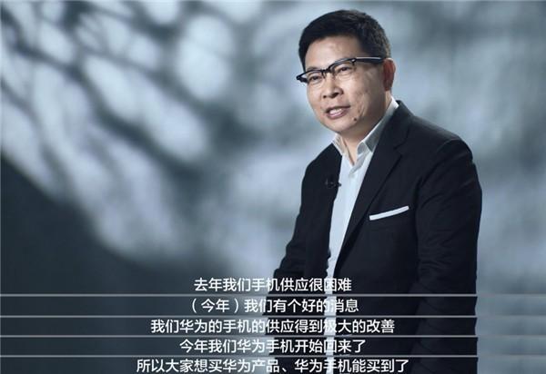 华为Mate 50下月迎战iPhone 14 余承东：华为手机回来了休闲区蓝鸢梦想 - Www.slyday.coM