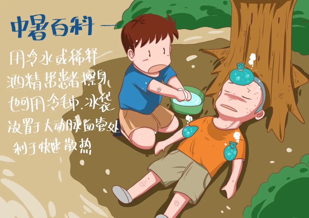 中署 新浪网