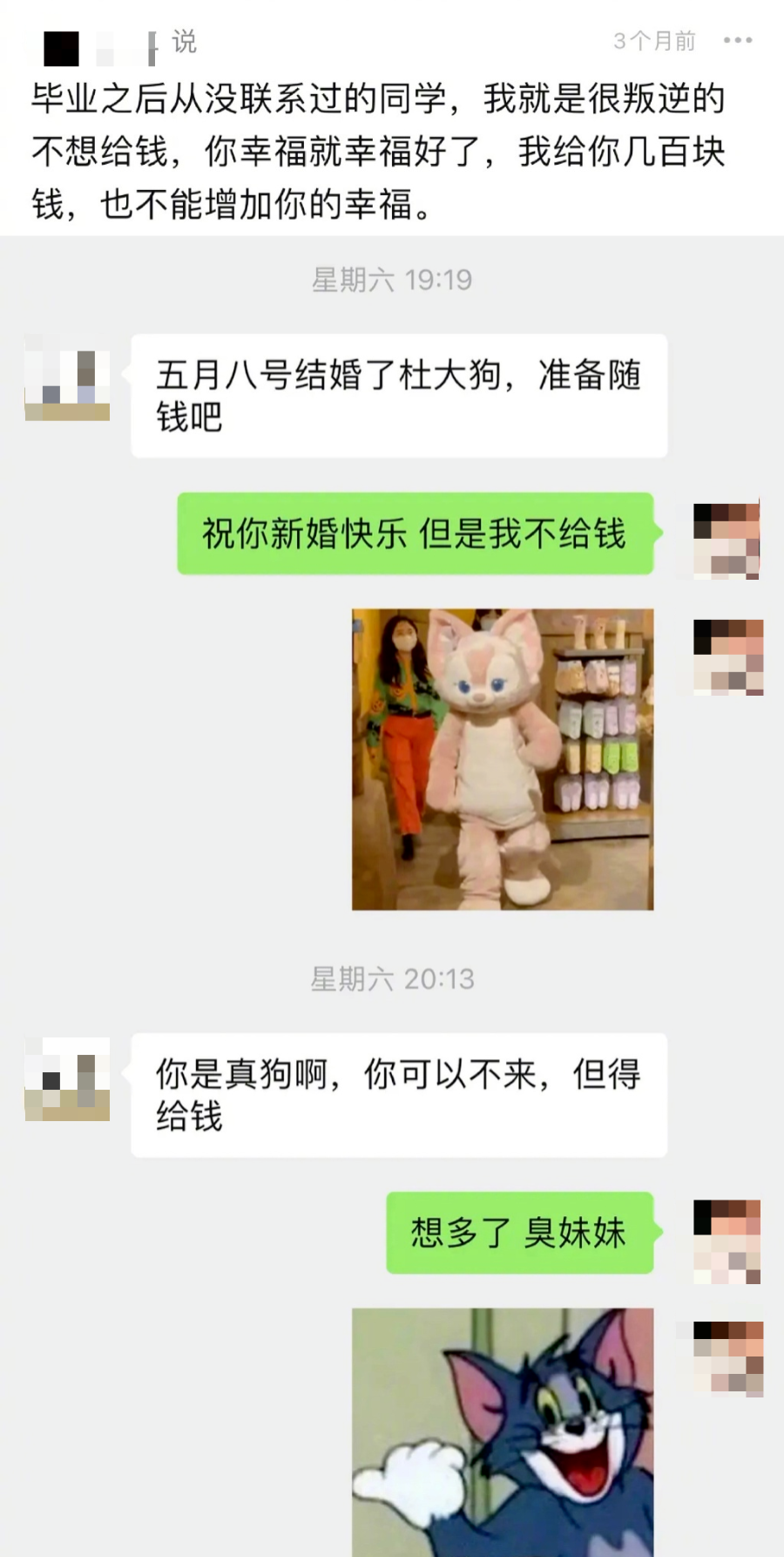 当代“爽文”上热搜，引全网共鸣：当你学会拒绝，真的会很爽！休闲区蓝鸢梦想 - Www.slyday.coM