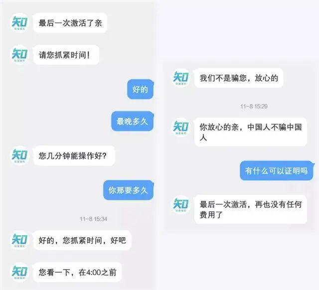 为14名小姐妹代预约HPV疫苗后，他被警察带走……休闲区蓝鸢梦想 - Www.slyday.coM