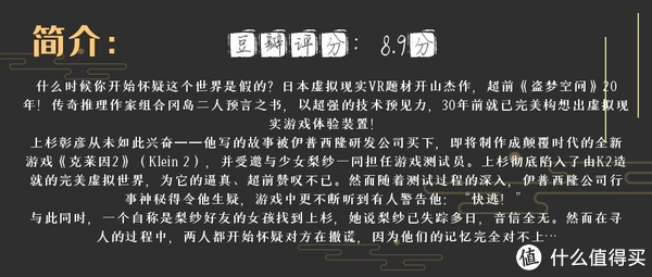 除了《三体》，你还可以看这6本高分科幻小说…休闲区蓝鸢梦想 - Www.slyday.coM