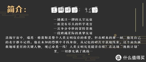 除了《三体》，你还可以看这6本高分科幻小说…休闲区蓝鸢梦想 - Www.slyday.coM