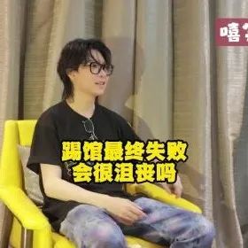 专访福克斯!Fox胡天渝回应踢馆《中国说唱巅峰对决》、杨和苏关系等|音乐_新浪新闻