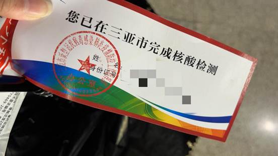 冯晓娟能够理解24小时核酸检测的合理要求,但核酸出结果时间较慢给不