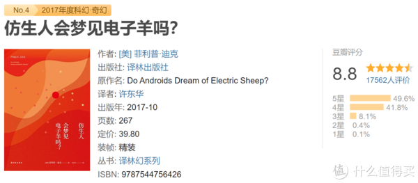 除了《三体》，你还可以看这6本高分科幻小说…休闲区蓝鸢梦想 - Www.slyday.coM