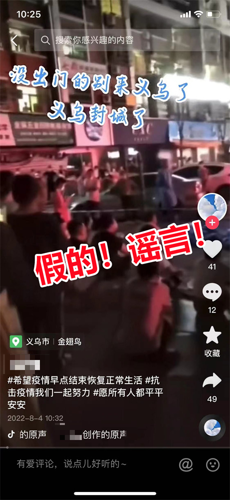 刚刚宣布，重要调整！此地已累计263例阳性！网传封城？在监狱隔离？回应→休闲区蓝鸢梦想 - Www.slyday.coM